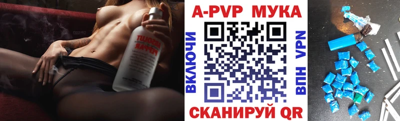 мега ссылка  Гуково  Alfa_PVP крисы CK  где найти  
