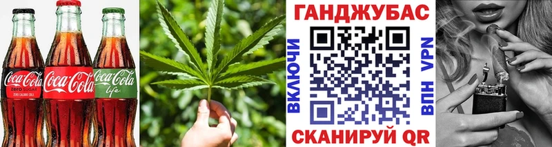 Cannafood марихуана Гуково