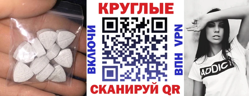 Ecstasy DUBAI Гуково