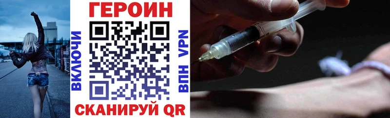 Героин гречка  Гуково 