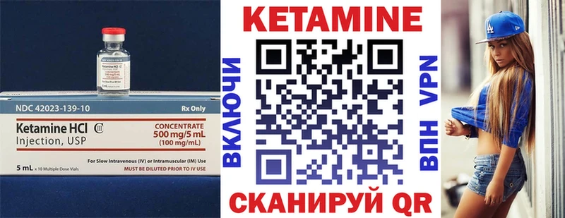 КЕТАМИН ketamine  купить наркотики цена  Гуково 