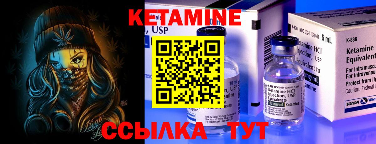 Гуково  Кетамин ketamine  мега ТОР  Вход с VPN 