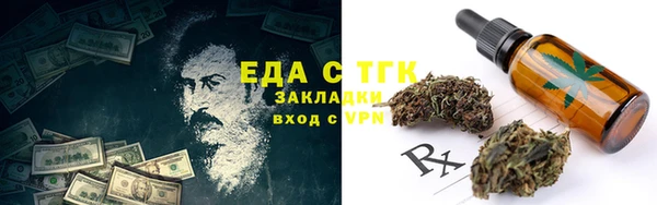 альфа пвп Бабаево