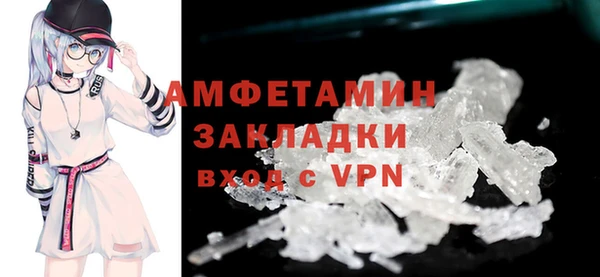 кристаллы Армянск