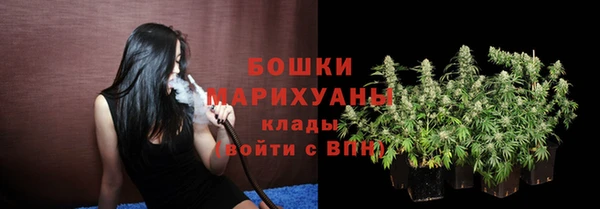кристаллы Армянск
