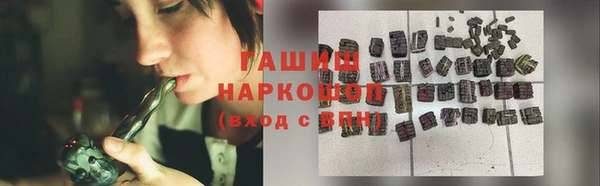 марки nbome Алексин