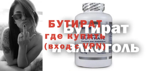 кристаллы Армянск