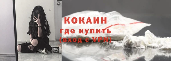 кристаллы Армянск