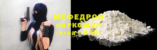 кокаин колумбия Арсеньев