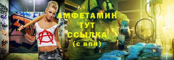 марки lsd Аркадак