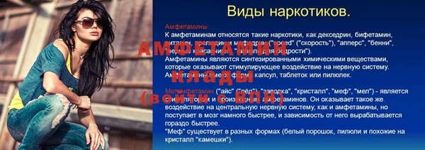 кокаин премиум Аша