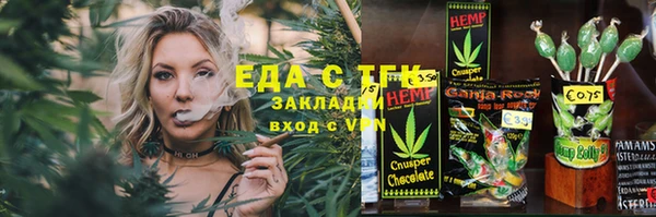 марки nbome Алексин