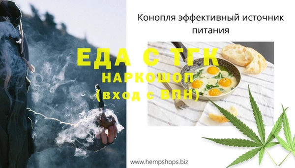 марки lsd Аркадак