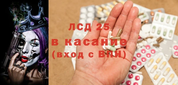 мяу мяу кристалл Россошь