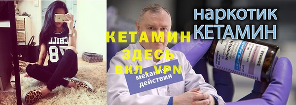 дистиллят марихуана Ахтубинск