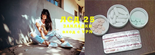 марки lsd Аркадак