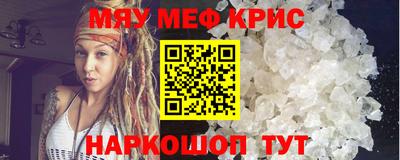 бутират Краснознаменск