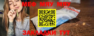 бутират Краснознаменск