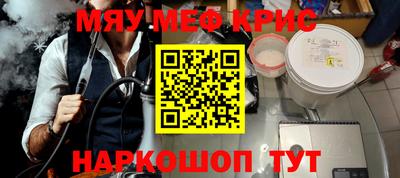 бутират Краснознаменск