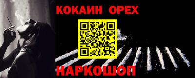 бутират Краснознаменск