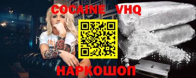 меф VHQ Кумертау
