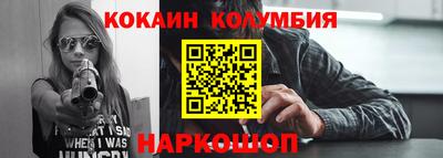 прущие грибы Краснодар