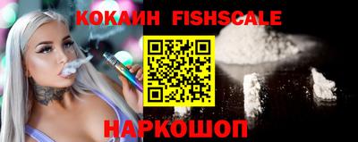 шишки Краснокаменск