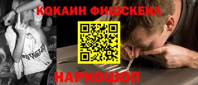 меф VHQ Кумертау