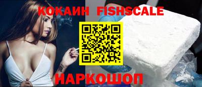 бутират Краснознаменск