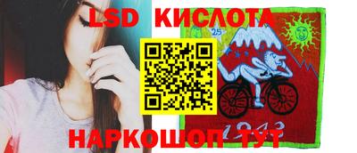 бутират Краснознаменск