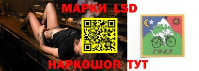 марки nbome Кунгур