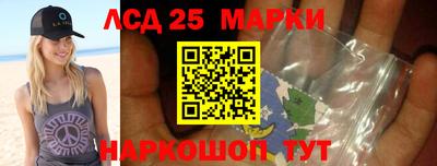 бутират Краснознаменск