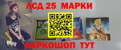 прущие грибы Краснодар