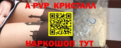 прущие грибы Краснодар