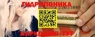 бутират Краснознаменск