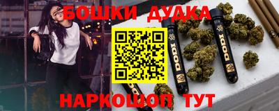 шишки Краснокаменск