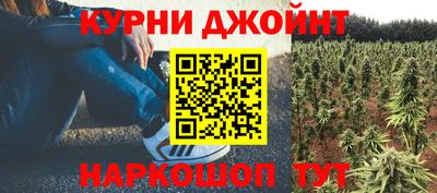 бутират Краснознаменск