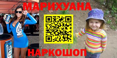 марки nbome Кунгур