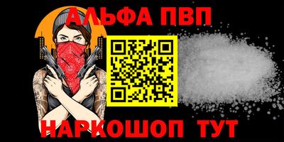 шишки Краснокаменск