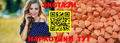 шишки Краснокаменск