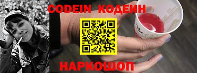 прущие грибы Краснодар