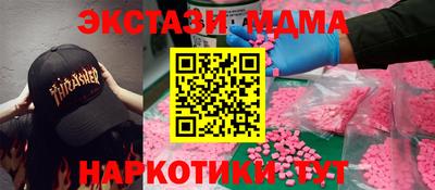 бутират Краснознаменск