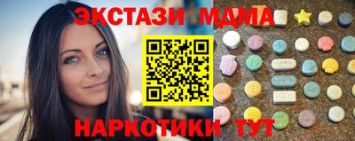 марки nbome Кунгур