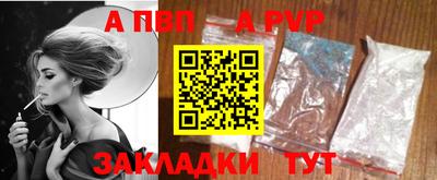 ALPHA-PVP Кулебаки