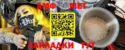 шишки Краснокаменск