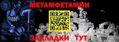шишки Краснокаменск