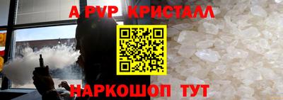 бутират Краснознаменск