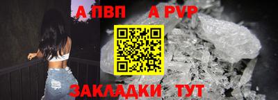 меф VHQ Кумертау