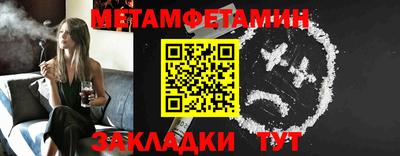 прущие грибы Краснодар