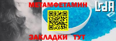 шишки Краснокаменск